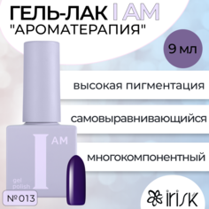 Гель-лак Irisk I Am Ароматерапия №013