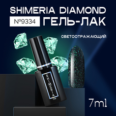 Гель-лак Runail Shimeria Diamond светоотражающий №9334 7 мл
