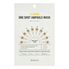Маска тканевая для лица Eunyul One Shot Ampoule Mask с витаминами 22 мл