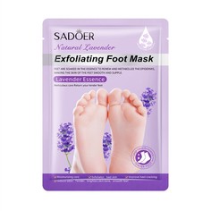 Маска для ног Sadoer Exfoliating Foot Mask отшелушивающая с экстрактом лаванды 35 г