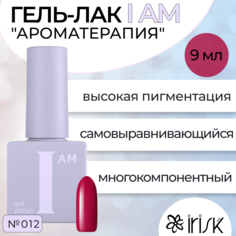 Гель-лак Irisk I Am Ароматерапия №012