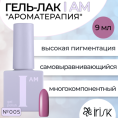 Гель-лак Irisk I Am Ароматерапия №005