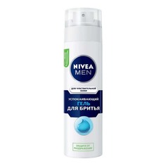 Гель Nivea Men для бритья для чувствительной кожи 200 мл