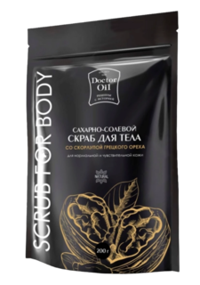 Скраб для тела Doctor Oil сахарно-солевой со скорлупой грецкого ореха 200 г