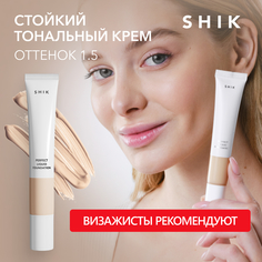 Тональный крем для лица Shik средство основа тон плотный оттенок 1.5