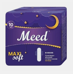 Прокладки гигиенические Meed Maxi Soft ночные 10 шт