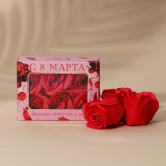 Мыло твердое лепестковое "С 8 марта", 6 шт, цвет красный Чистое счастье
