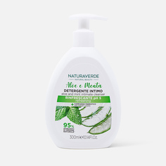 Гель для интимной гигиены Naturaverde Aloe e Menta 300 мл