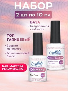 Набор Conflate Nail Professional: Топ для гель лака Diamond + База для ногтей каучуковая