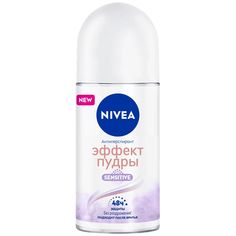 Дезодорант NIVEA Эффект пудры Sensitive, антиперспирант, роликовый, 50 мл