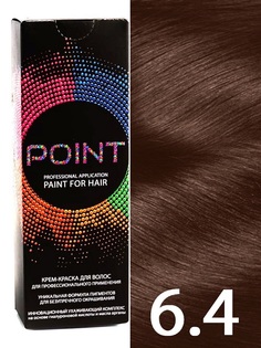 Краска для волос POINT тон №6.4 Русый медный 100мл