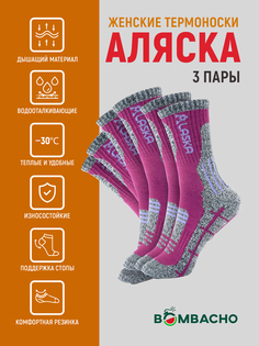 Комплект носков женских BOMBACHO, Аляска, размер 37-41, 3 пары, бордовый