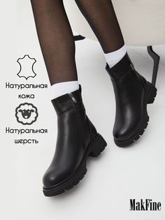 Ботинки женские MAKFINE черные 41 RU