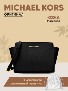 Сумка кросс-боди женская Michael Kors 30T3GLMM2L, черный