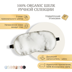 Маска для сна Ayris Silk базовая белый мрамор