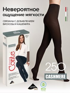 Колготки женские Conte elegant CASHMERE 250 коричневые 4