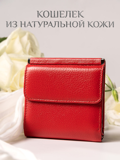 Портмоне женское VOKY КЖ02 красное