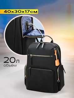 Рюкзак женский Bopai 53143 черный, 40x30x17 см