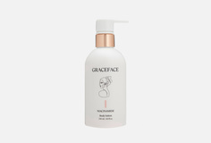 Увлажняющий и выравнивающий крем для тела Grace Face