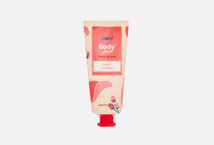 Увлажняющий крем для рук Plum