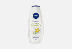 Гель для душа Nivea
