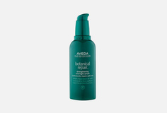 ночная сыворотка для волос Aveda