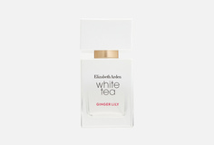 Туалетная вода Elizabeth Arden