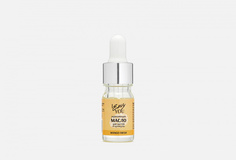 Укрепляющее масло для кутикулы I Envy YOU