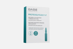 Ампулы-бустер для лица Laboratorios Babe