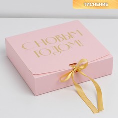 Складная коробка подарочная Дарите Счастье