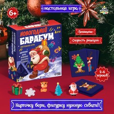 Настольная игра Лас Играс Kids