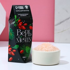 Соль для ванны Чистое счастье