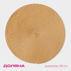 Салфетка кухонная No Brand
