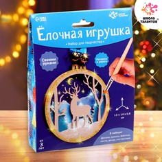 Набор для творчества Школа талантов