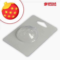 Пластиковая форма для мыла Школа талантов