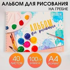 Альбом для рисования на гребне а4, 40 листов Art Fox Study