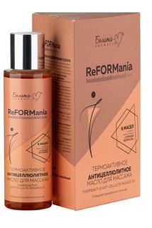 Масло антицеллюлитное термоактивноедля массажа 120 г