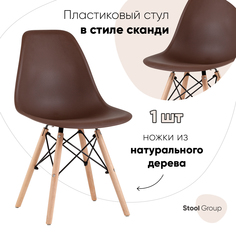 Стул для кухни обеденный DSW Style коричневый Stool Group