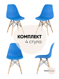 Стул для кухни обеденный DSW Style циан (комплект 4 стула) Stool Group