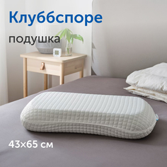 Ортопедическая подушка IKEA/ИКЕА Клуббспоре, 43х65 см Хилдинг