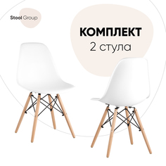 Стул для кухни обеденный DSW Style белый (комплект 2 стула) Stool Group