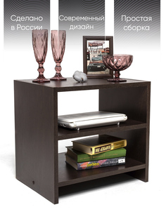 Тумба открытая DORT, ЛДСП, 1111106, венге Dom A