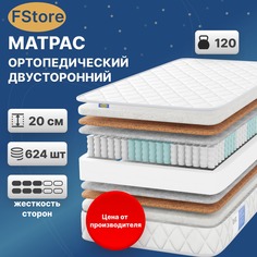 Ортопедический матрас FStore Eco Synergy, Независимые пружины, 160х200 см