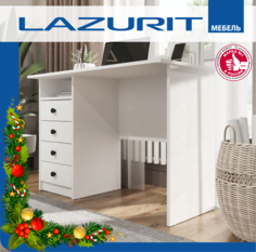 Стол компьютерный письменный Lazurit Rocco, с ящиками, белый Лазурит
