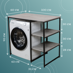 Стеллаж полка для стиральной машины ЮМИ, Серый