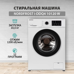 Стиральная машина NordFrost i-DDQ4 10120 W белый