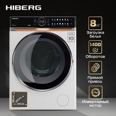 Стиральная машина Hiberg i-DDQ10 - 814 W белая