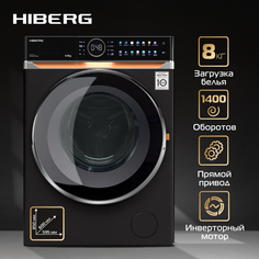 Стиральная машина Hiberg i-DDQ10 - 814 B черная