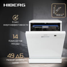 Посудомоечная машина Hiberg F68 1530 LW белый