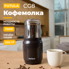 Кофемолка Futula CG8 серебристый